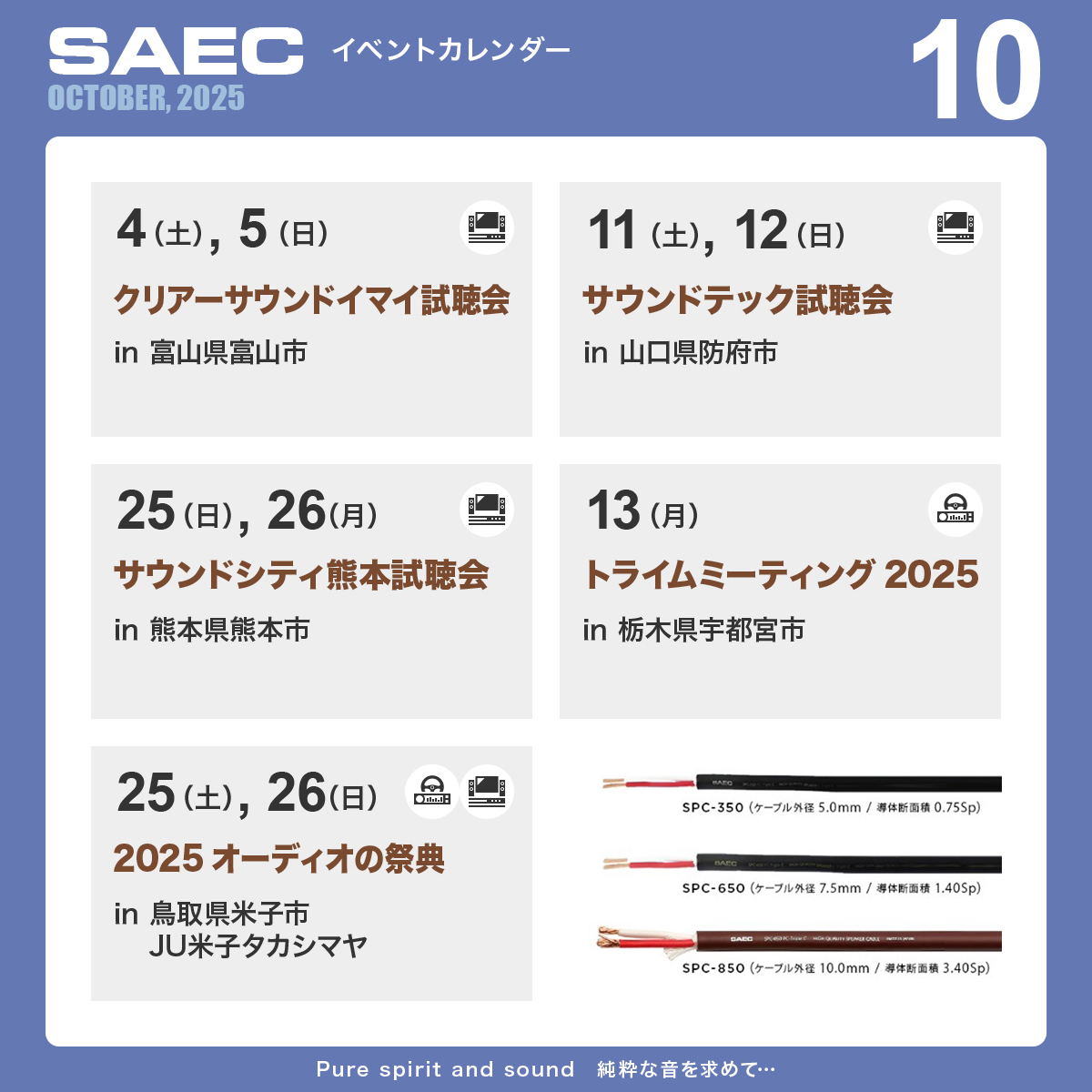 nextMonth