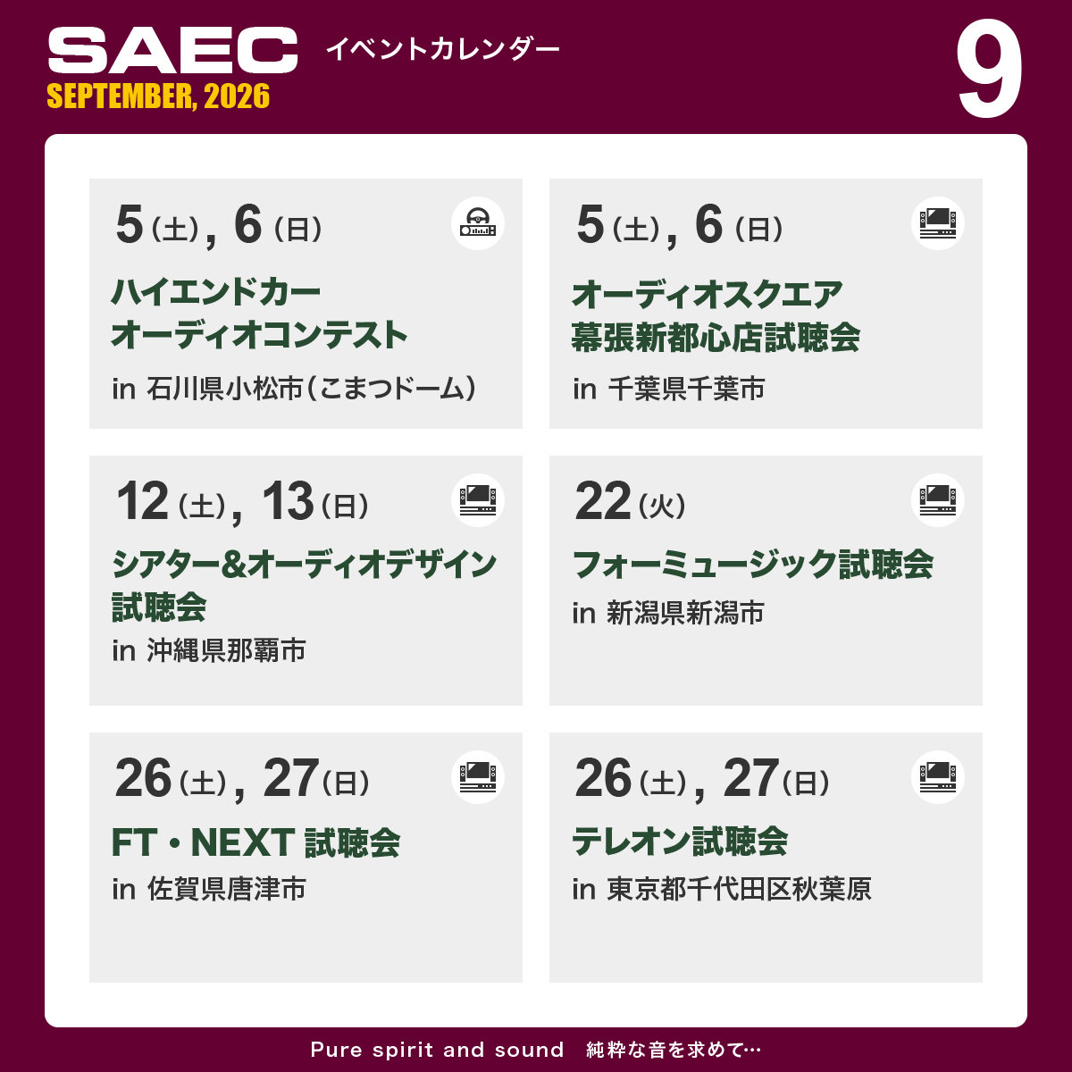nextMonth